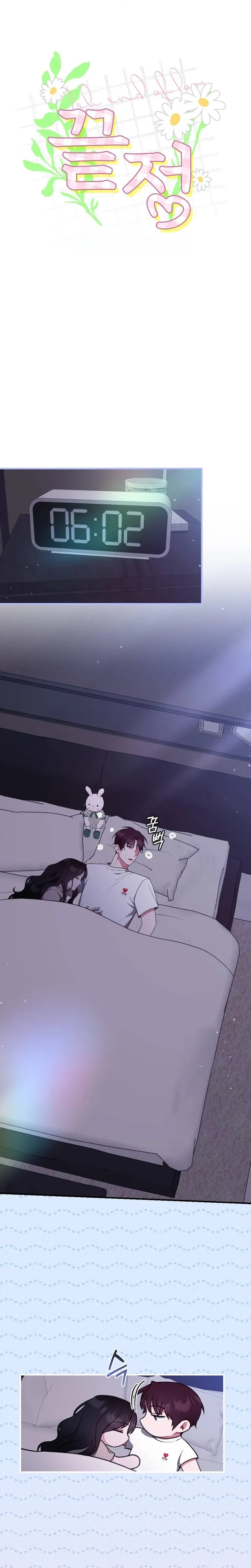 Last Love Uncensored, chapter 48, page 6 of 36