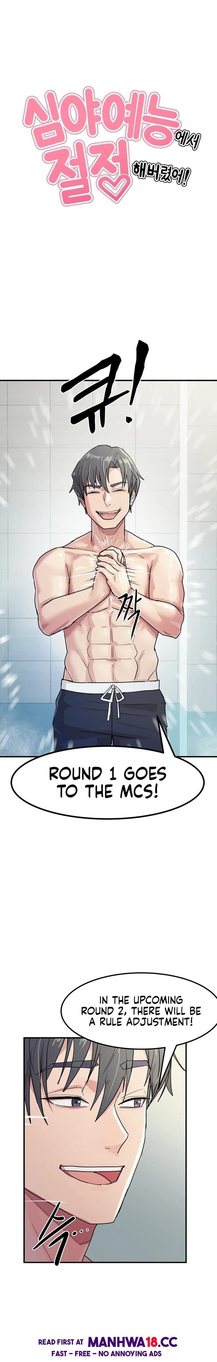 Late-night Show Climax Uncensored, chapter 4, page 5 of 25