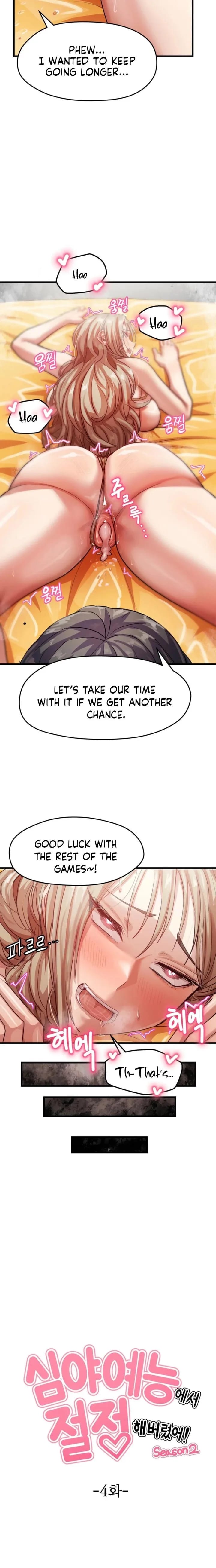 Late-night Show Climax Uncensored, chapter 12, page 10 of 22