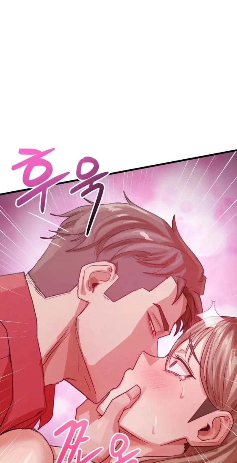 Late-night Show Climax Uncensored, chapter 14, page 22 of 81