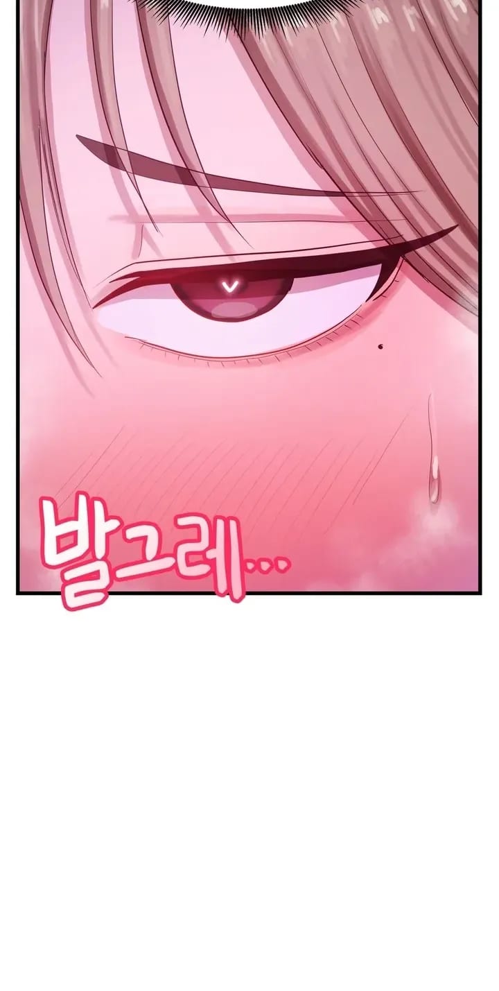 Late-night Show Climax Uncensored, chapter 15, page 27 of 79