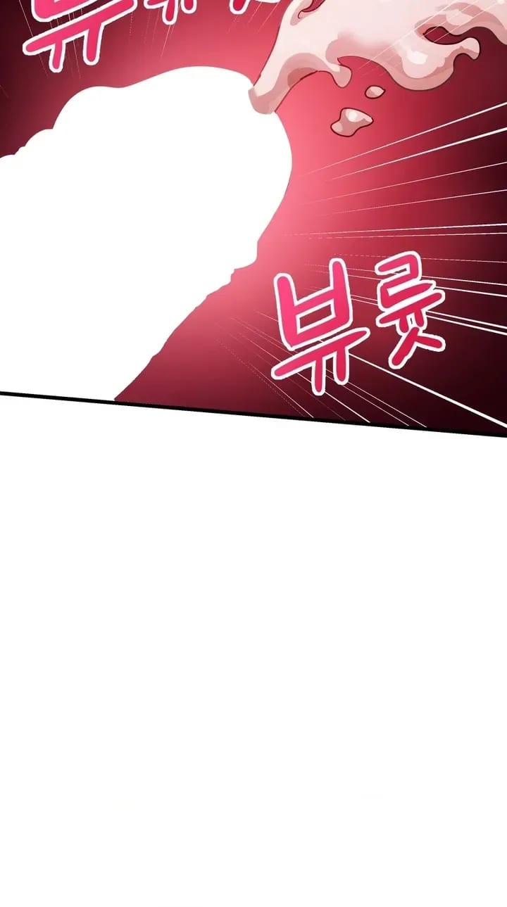Late-night Show Climax Uncensored, chapter 16, page 45 of 95