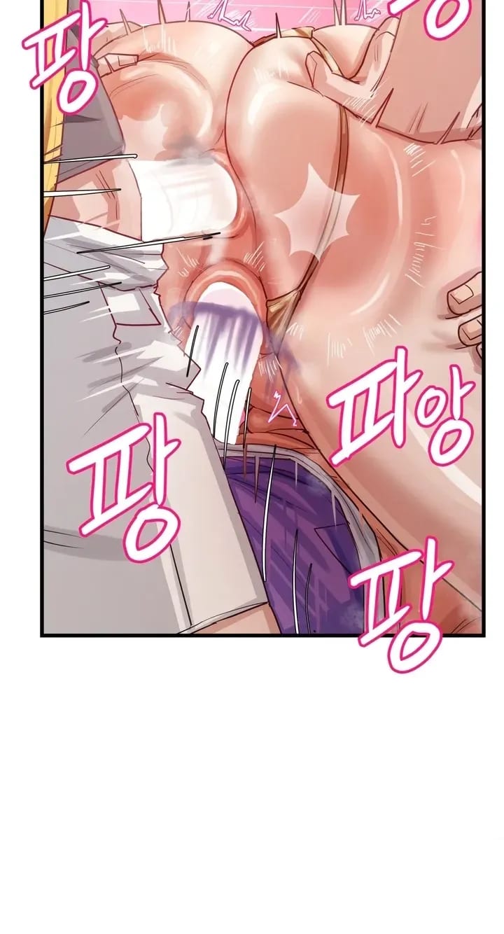 Late-night Show Climax Uncensored, chapter 16, page 76 of 95