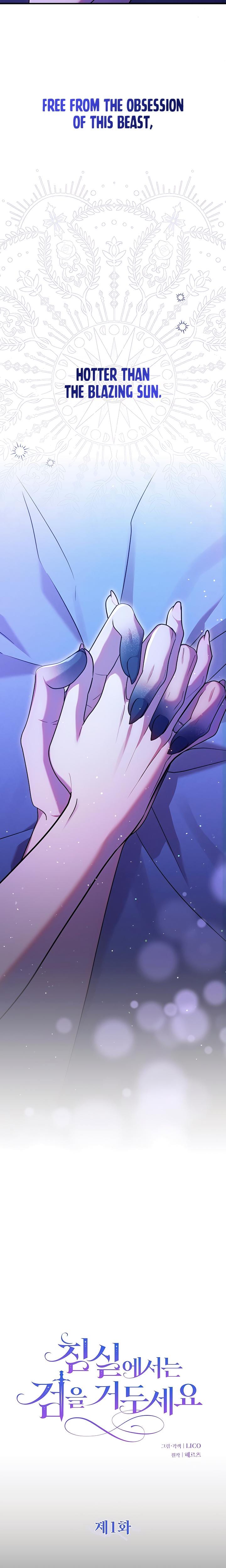 Lay Down Your Sword in the Bedroom Uncensored, chapter 1, page 14 of 39