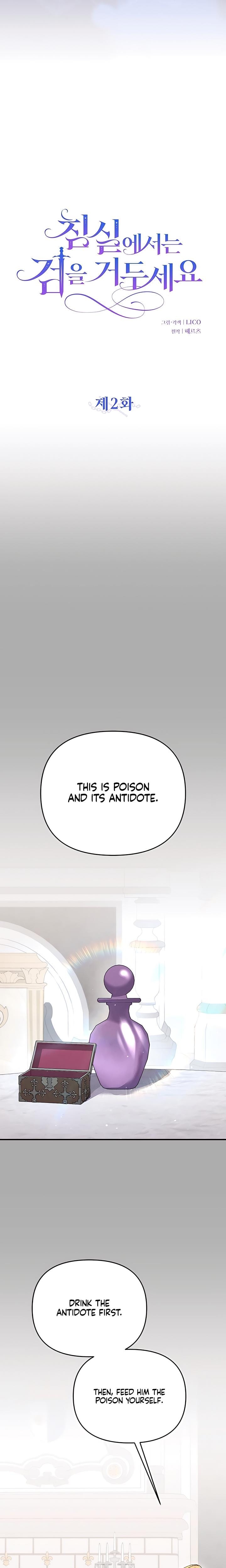 Lay Down Your Sword in the Bedroom Uncensored, chapter 2, page 9 of 35
