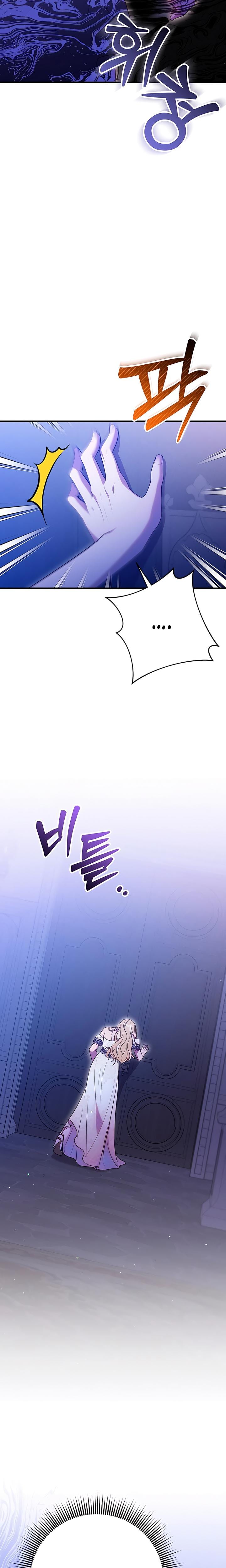Lay Down Your Sword in the Bedroom Uncensored, chapter 2, page 19 of 35