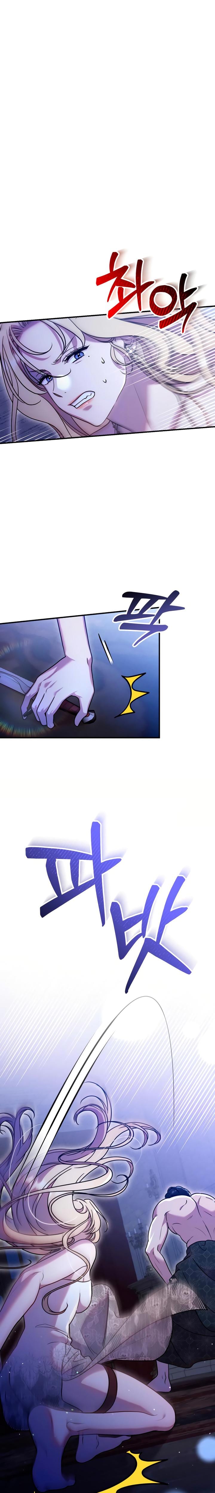 Lay Down Your Sword in the Bedroom Uncensored, chapter 4, page 11 of 28