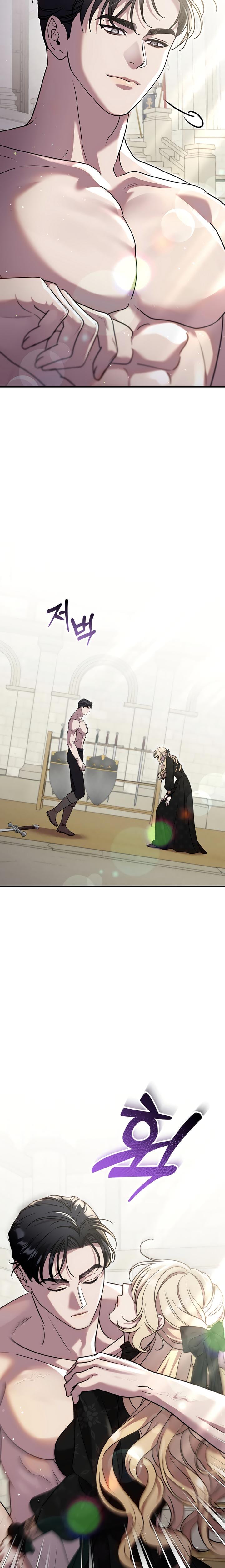 Lay Down Your Sword in the Bedroom Uncensored, chapter 5, page 26 of 28