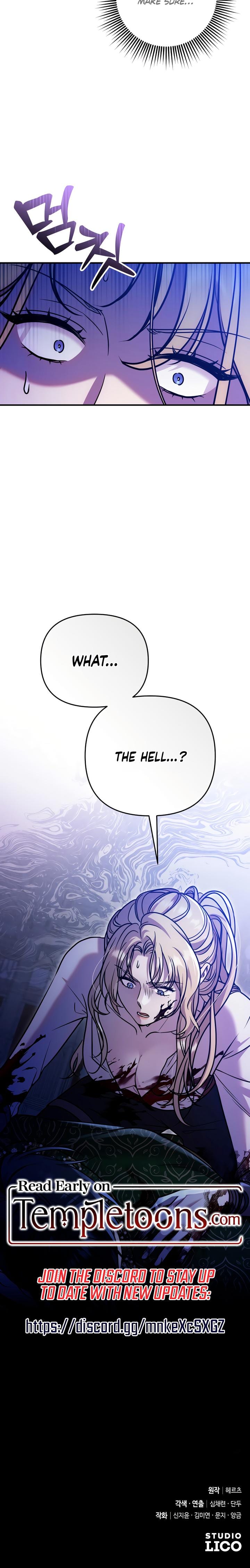 Lay Down Your Sword in the Bedroom Uncensored, chapter 8, page 28 of 28
