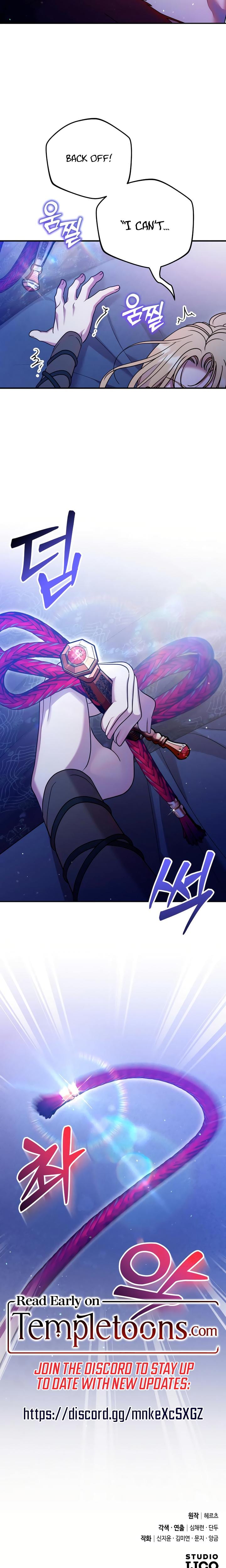 Lay Down Your Sword in the Bedroom Uncensored, chapter 10, page 28 of 29