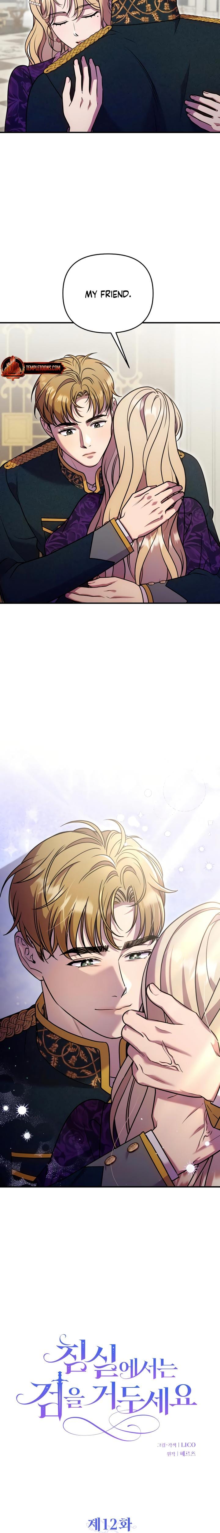 Lay Down Your Sword in the Bedroom Uncensored, chapter 12, page 11 of 24