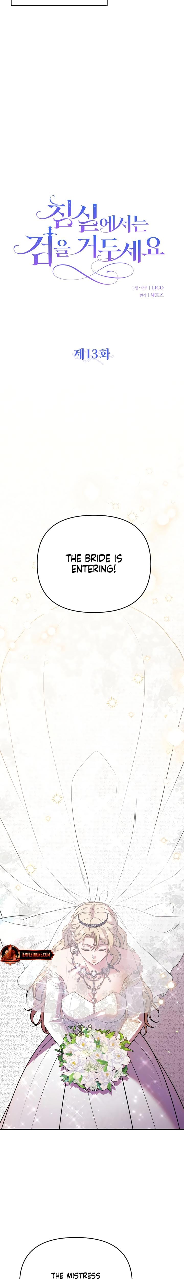 Lay Down Your Sword in the Bedroom Uncensored, chapter 13, page 9 of 25