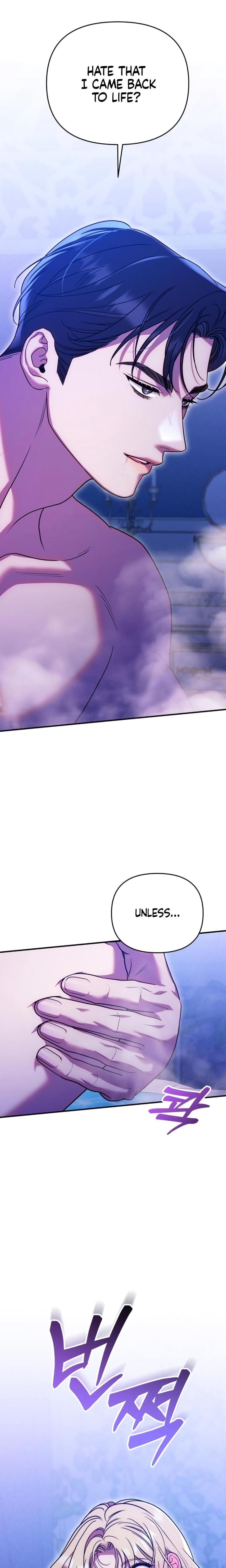 Lay Down Your Sword in the Bedroom Uncensored, chapter 17, page 17 of 23
