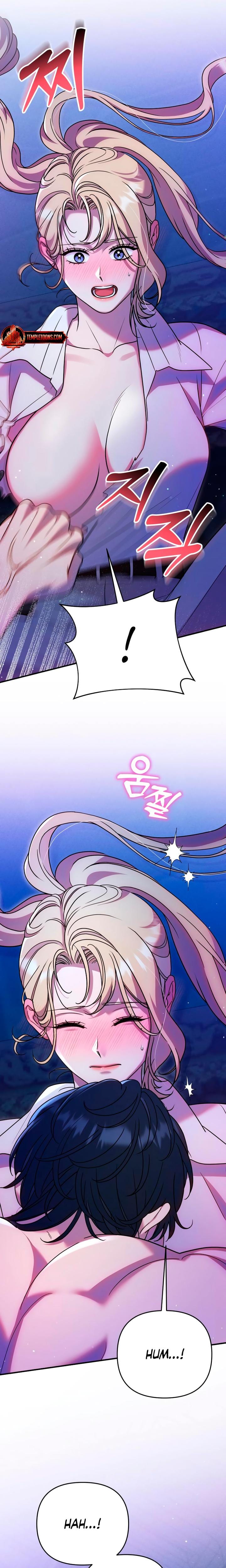 Lay Down Your Sword in the Bedroom Uncensored, chapter 20, page 15 of 22