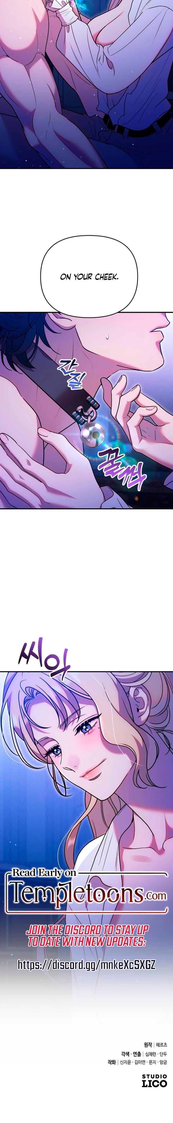 Lay Down Your Sword in the Bedroom Uncensored, chapter 20, page 22 of 22