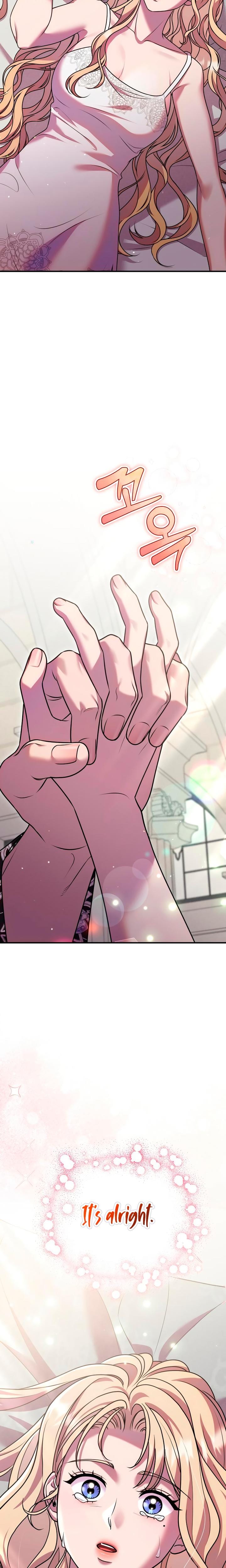 Lay Down Your Sword in the Bedroom Uncensored, chapter 27, page 15 of 22