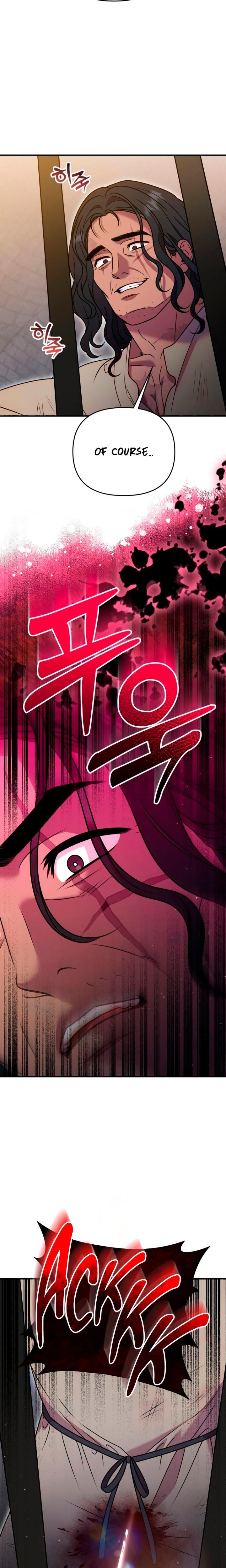 Lay Down Your Sword in the Bedroom Uncensored, chapter 29, page 18 of 24