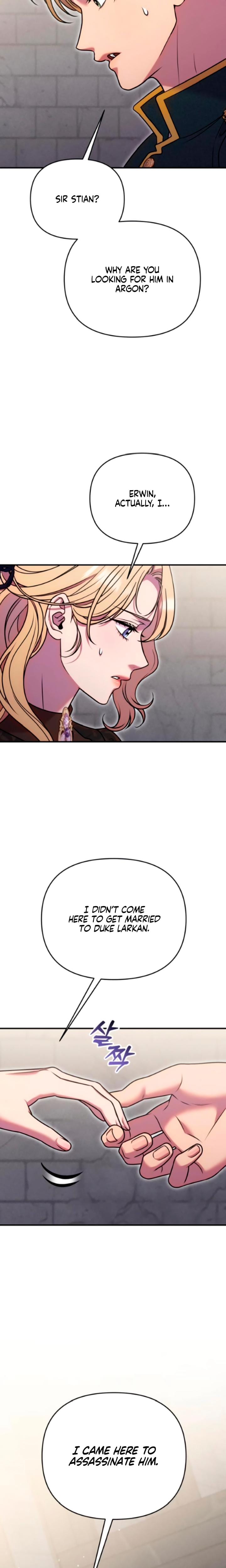 Lay Down Your Sword in the Bedroom Uncensored, chapter 30, page 7 of 26