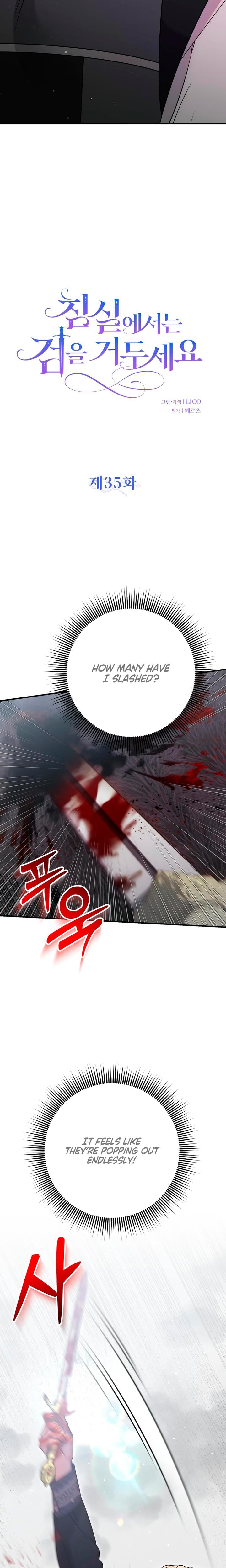 Lay Down Your Sword in the Bedroom Uncensored, chapter 35, page 10 of 30