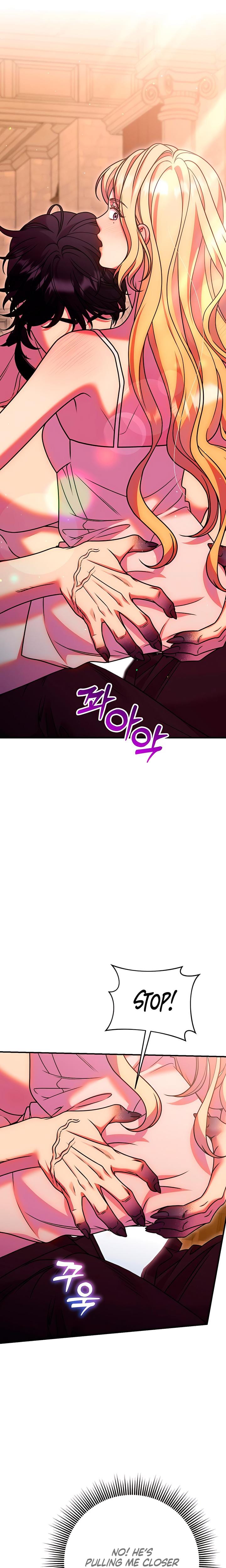 Lay Down Your Sword in the Bedroom Uncensored, chapter 36, page 7 of 27