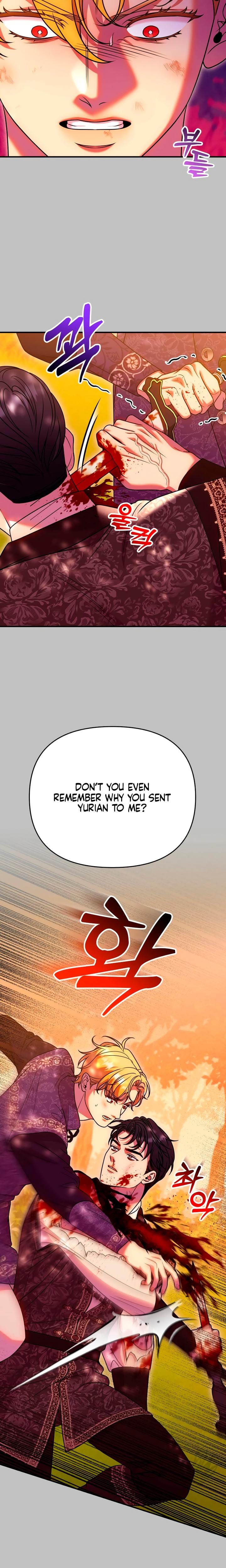 Lay Down Your Sword in the Bedroom Uncensored, chapter 42, page 5 of 26