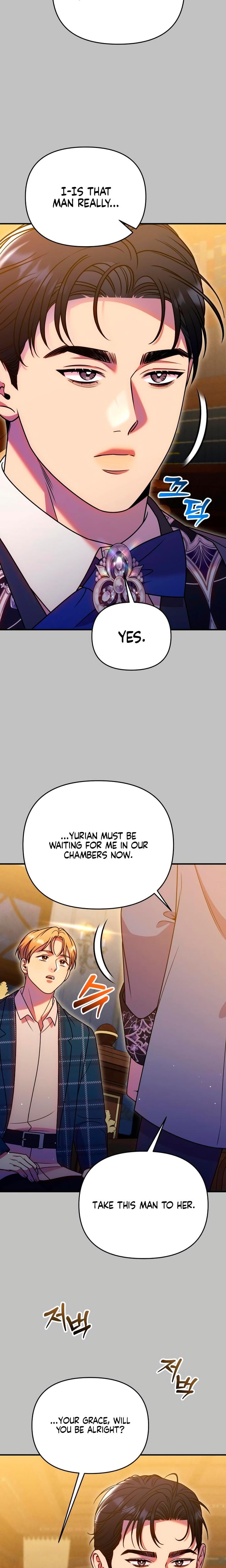 Lay Down Your Sword in the Bedroom Uncensored, chapter 42, page 15 of 26