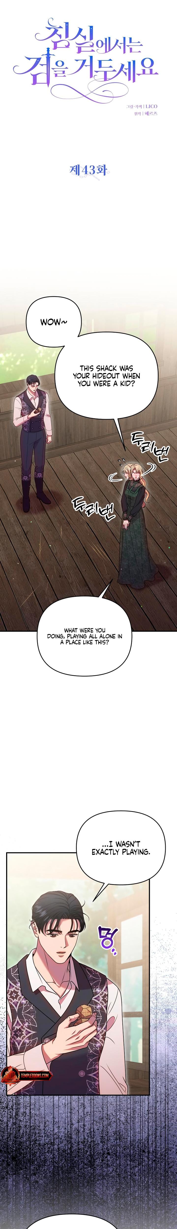 Lay Down Your Sword in the Bedroom Uncensored, chapter 43, page 8 of 25