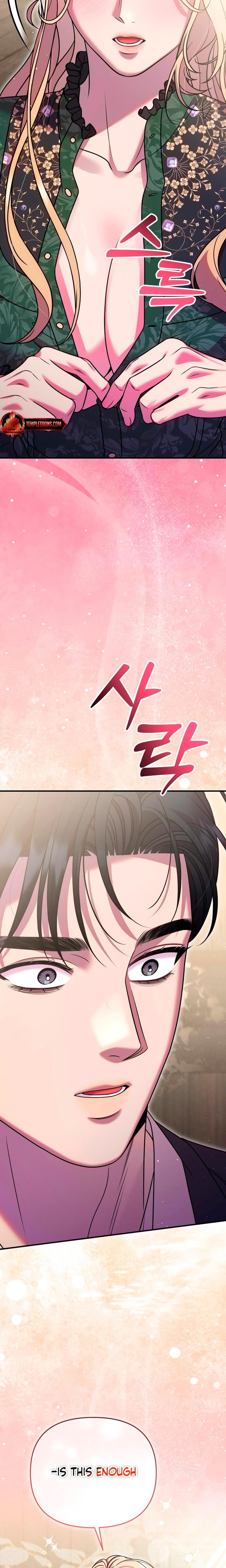 Lay Down Your Sword in the Bedroom Uncensored, chapter 44, page 5 of 28