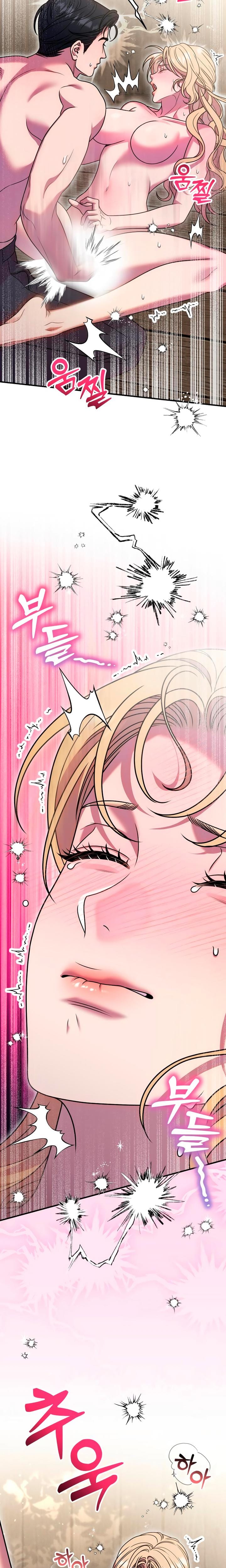 Lay Down Your Sword in the Bedroom Uncensored, chapter 44, page 13 of 28