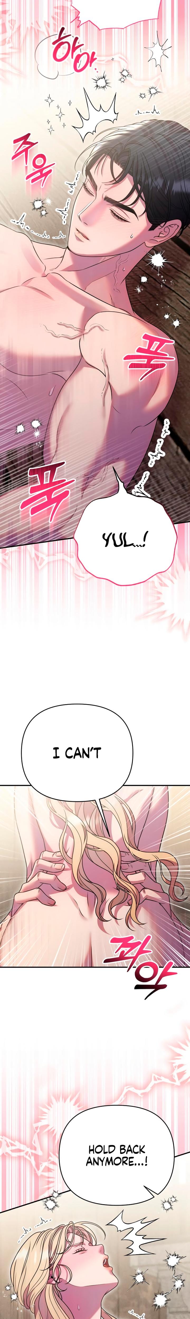 Lay Down Your Sword in the Bedroom Uncensored, chapter 44, page 22 of 28