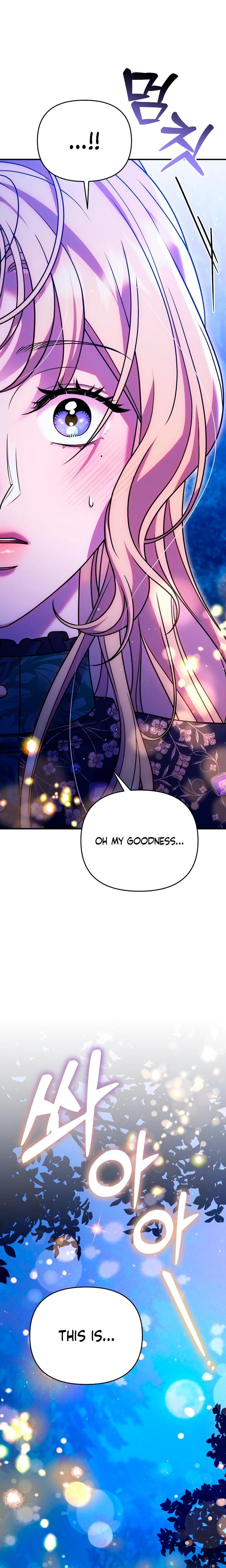 Lay Down Your Sword in the Bedroom Uncensored, chapter 46, page 12 of 30