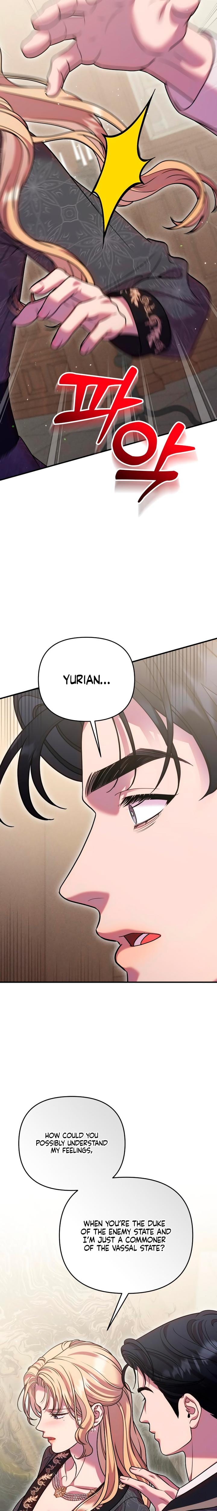 Lay Down Your Sword in the Bedroom Uncensored, chapter 48, page 6 of 29