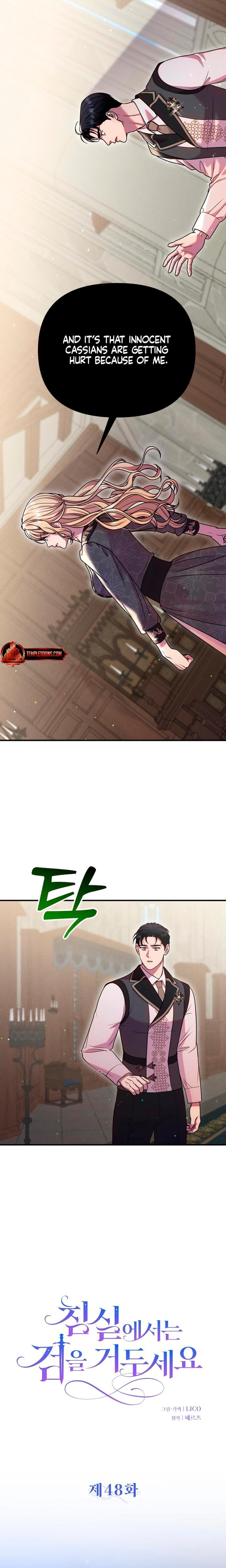 Lay Down Your Sword in the Bedroom Uncensored, chapter 48, page 8 of 29