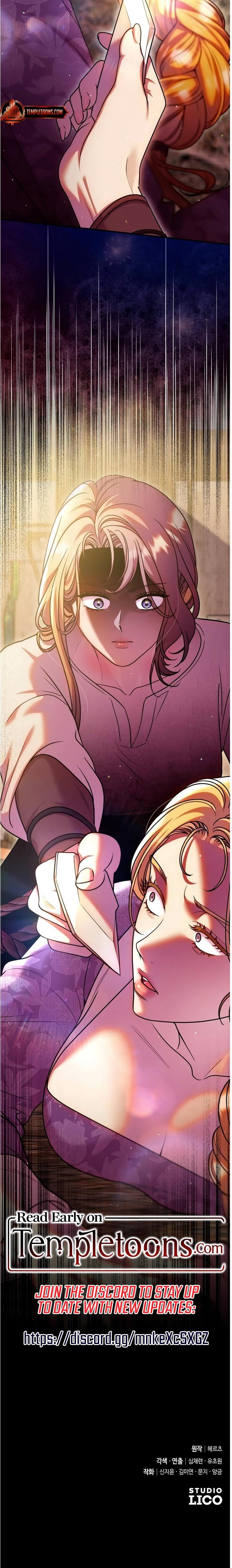 Lay Down Your Sword in the Bedroom Uncensored, chapter 49, page 33 of 33