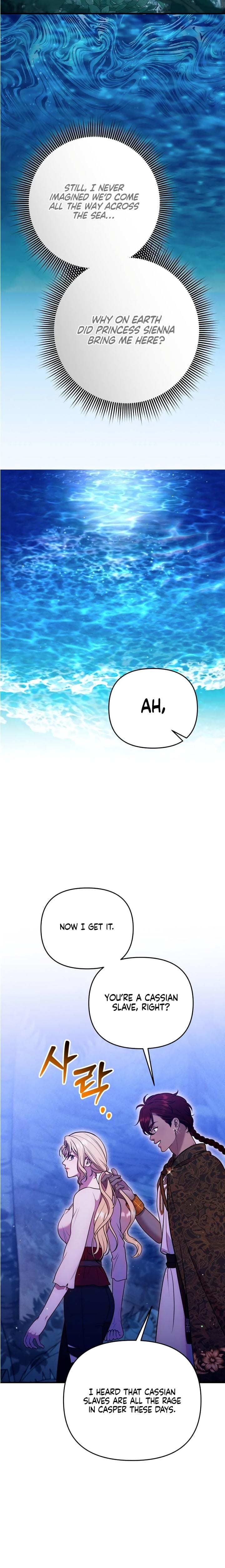 Lay Down Your Sword in the Bedroom Uncensored, chapter 50, page 24 of 28