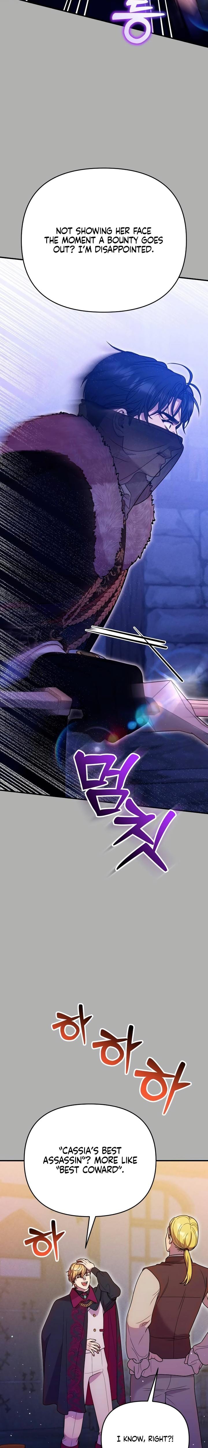 Lay Down Your Sword in the Bedroom Uncensored, chapter 51, page 13 of 28