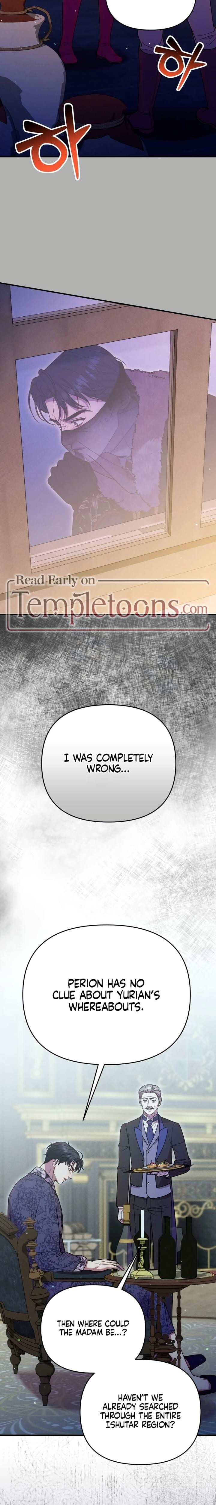 Lay Down Your Sword in the Bedroom Uncensored, chapter 51, page 14 of 28