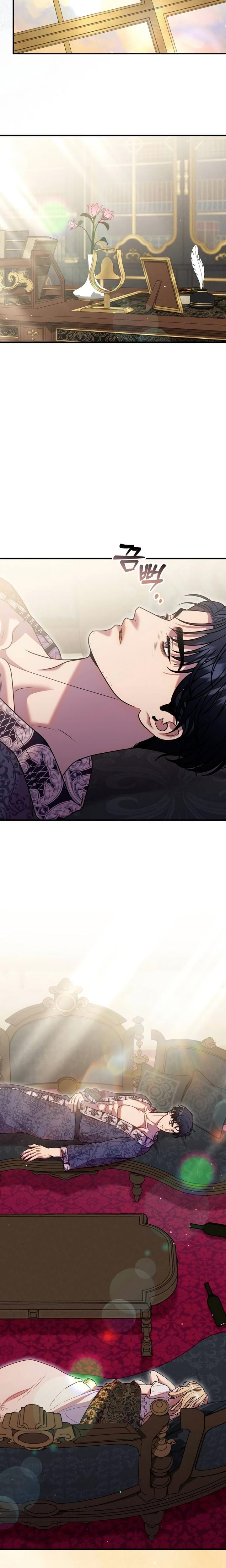 Lay Down Your Sword in the Bedroom Uncensored, chapter 51, page 17 of 28