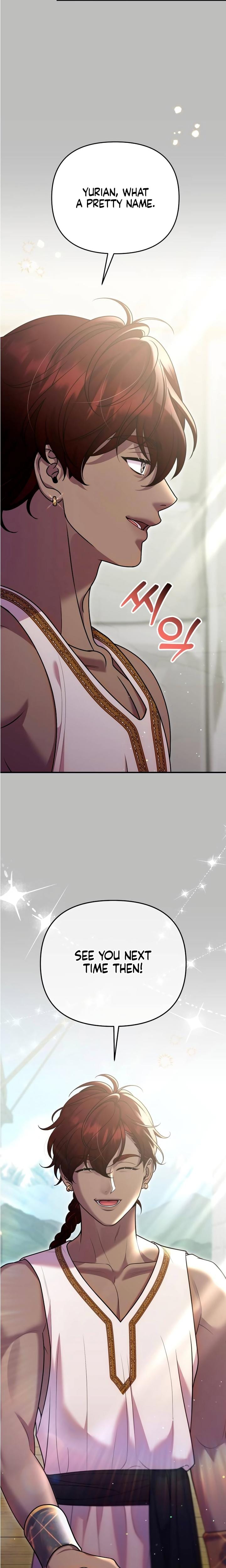 Lay Down Your Sword in the Bedroom Uncensored, chapter 52, page 26 of 32