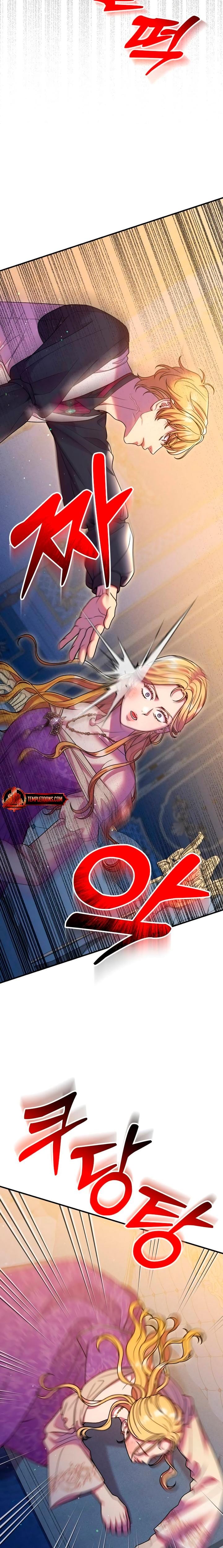 Lay Down Your Sword in the Bedroom Uncensored, chapter 53, page 23 of 30