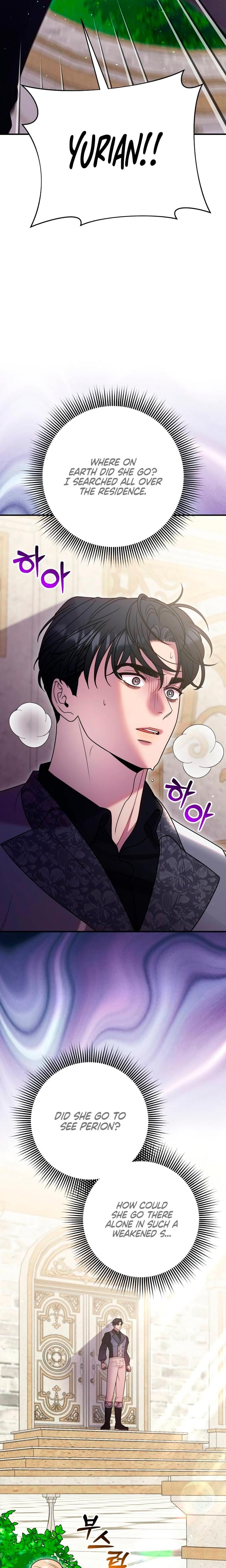 Lay Down Your Sword in the Bedroom Uncensored, chapter 55, page 10 of 22