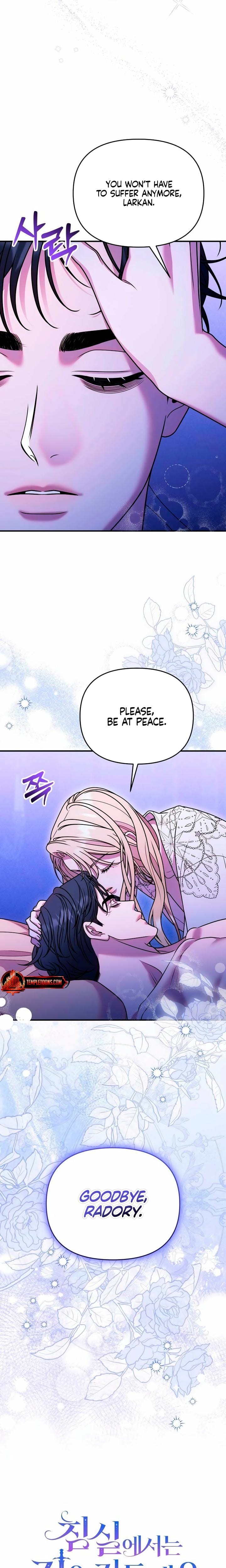 Lay Down Your Sword in the Bedroom Uncensored, chapter 57, page 11 of 30