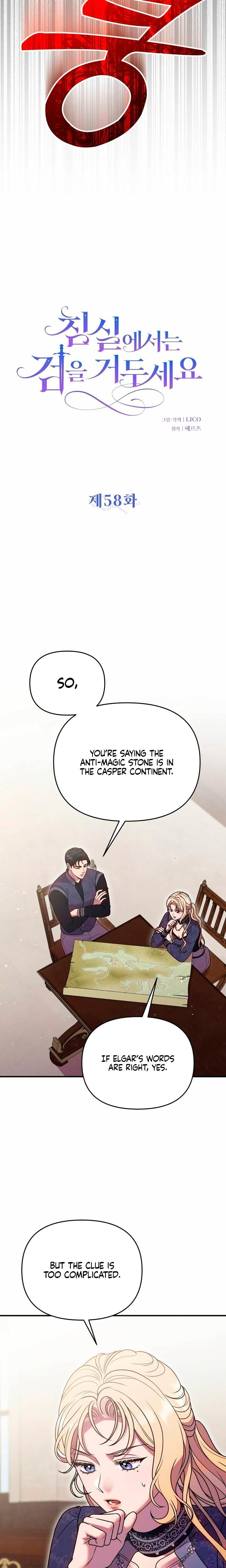 Lay Down Your Sword in the Bedroom Uncensored, chapter 58, page 12 of 29