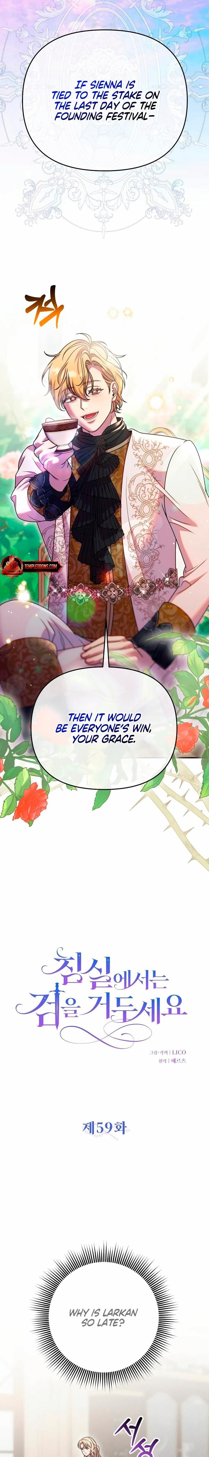 Lay Down Your Sword in the Bedroom Uncensored, chapter 59, page 5 of 28