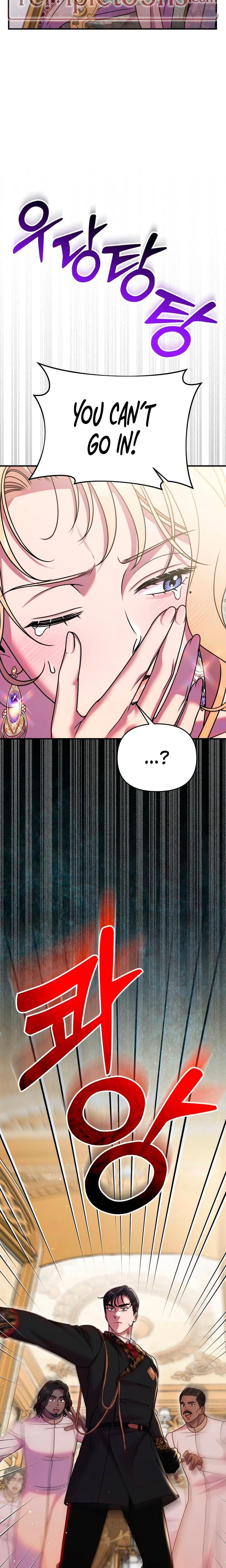 Lay Down Your Sword in the Bedroom Uncensored, chapter 64, page 15 of 26
