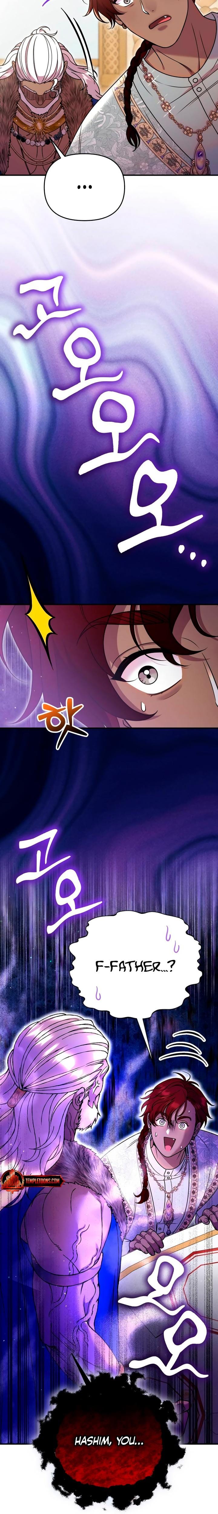 Lay Down Your Sword in the Bedroom Uncensored, chapter 64, page 21 of 26