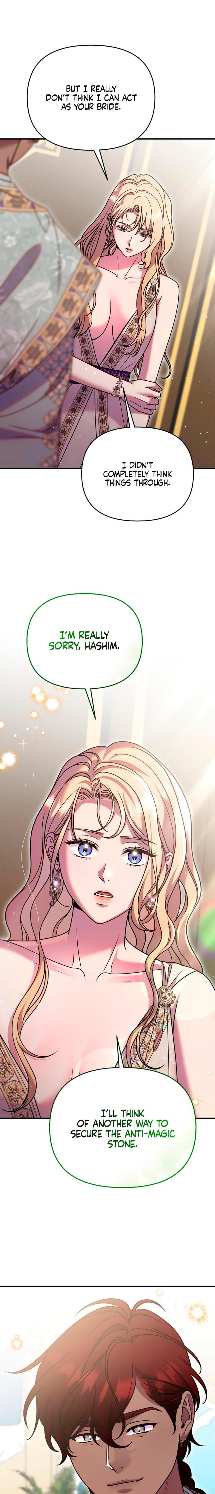 Lay Down Your Sword in the Bedroom Uncensored, chapter 66, page 16 of 21