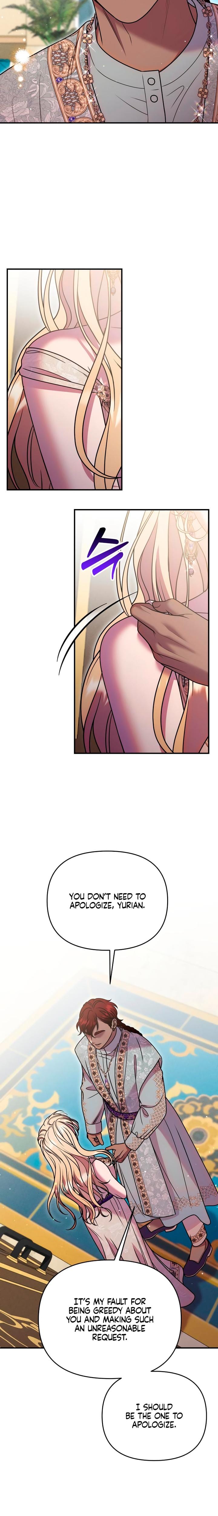 Lay Down Your Sword in the Bedroom Uncensored, chapter 66, page 17 of 21