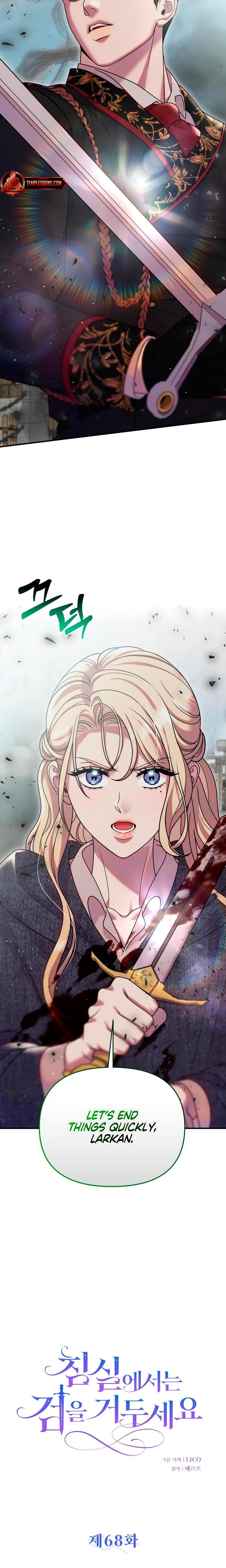 Lay Down Your Sword in the Bedroom Uncensored, chapter 68, page 7 of 28