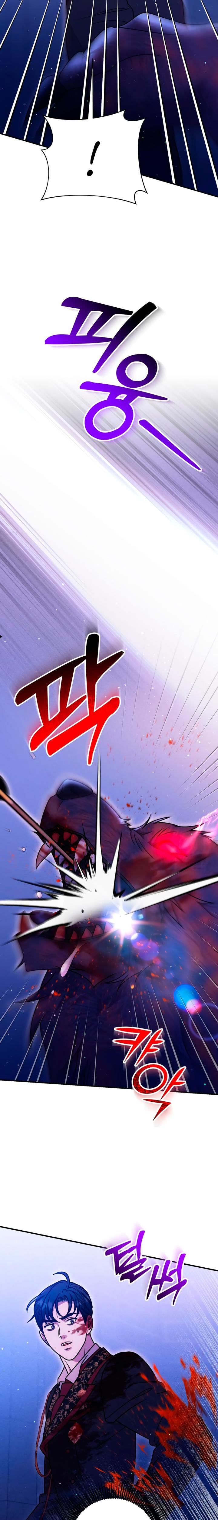 Lay Down Your Sword in the Bedroom Uncensored, chapter 69, page 16 of 27